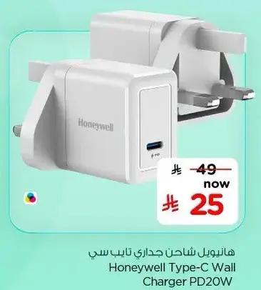 Honeywell Type-C Wall Charger PD20W