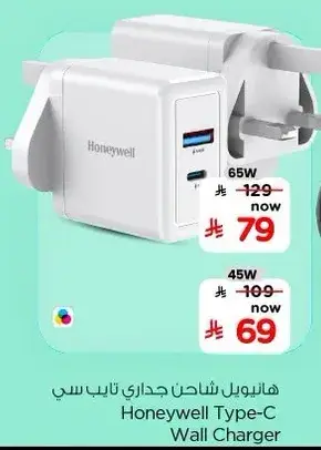Honeywell Type-C Wall Charger