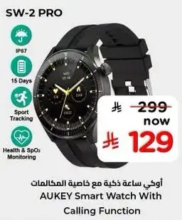 AUKey Smart Watch With Calling Function