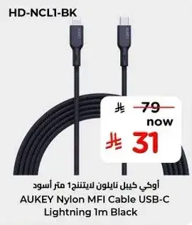 AUKey Nylon MFI Cable USB-C Lightning 1m Black