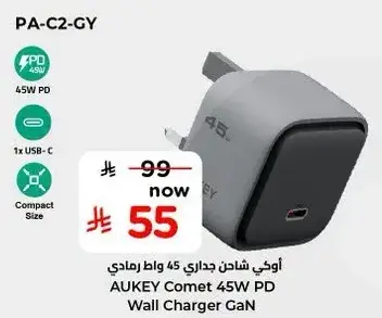 AUKY Comet 45W PD Wall Charger GaN