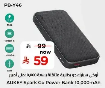 اوكلي سبارك جو بطاريه متنقله بسعه 10,000 مل امبير