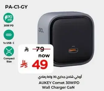 AUKY Comet 30W PD Wall Charger GaN