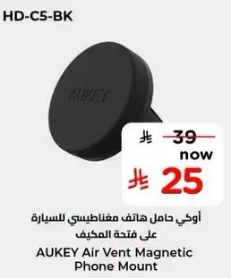 AUKey Air Vent Magnetic Phone Mount