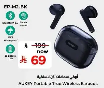 AUKey Portable True Wireless Earbuds