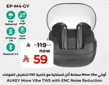 AUKY Move Vibe TWS with ENC Noise Reduction