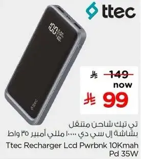Ttec Recharger Lcd Pwrbnk 10Kmah Pd 35W