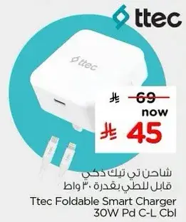 Ttec Foldable Smart Charger 30W Pd C-L Cbl