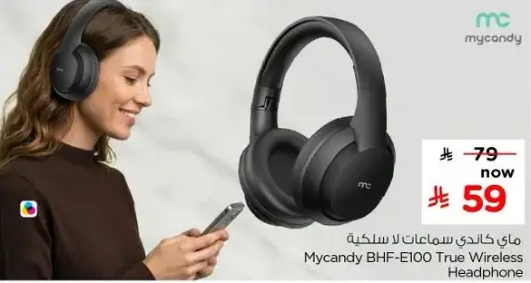 سماعات ماي كاندي لا سلكيه