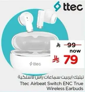Ttec Airbeat Switch ENC True Wireless Earbuds