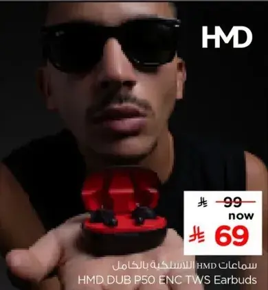 HMD DUB P50 ENC TWS Earbuds