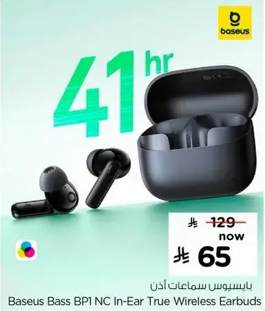 Baseus Bass BP1 NC In-Ear True Wireless Earbuds