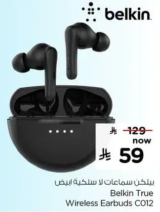 بيلكن سماعات لا سلكيه ايربودز