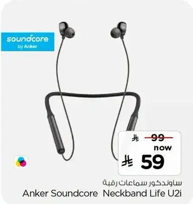 Anker Soundcore Neckband Life U2i