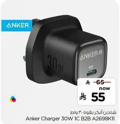 Anker Charger 30W