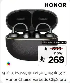 Honor Choice Earbuds Clip 2 pro