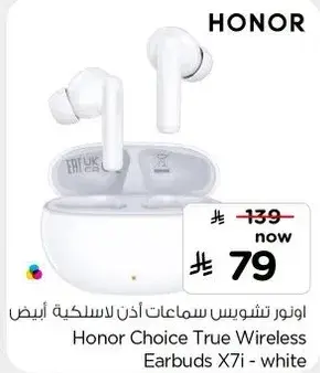 اونور تشويس سماعات اذن لاسلكيه