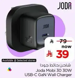 Joda Mobi 30 30W USB-C GaN Wall Charger