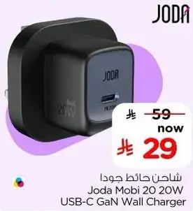 Joda Mobi 20 20W USB-C GaN Wall Charger