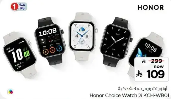 Honor Choice Watch 2i KCH-WB01