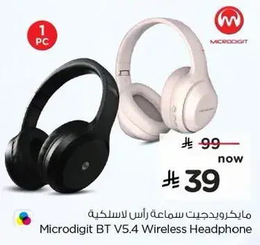 Microdigit BT V5.4 Wireless Headphone
