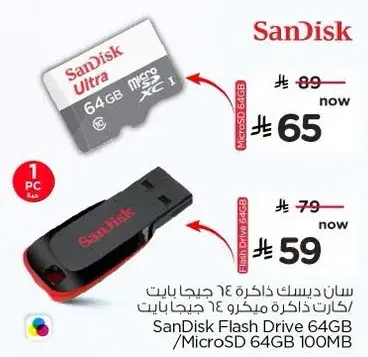 SanDisk Flash Drive 64GB
