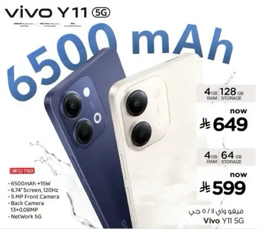 Vivo Y11 5G, 4GB RAM, 128GB Storage, 6500mAh battery
