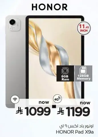 Honor Pad X9a, 11.45 inch, 8GB Memory