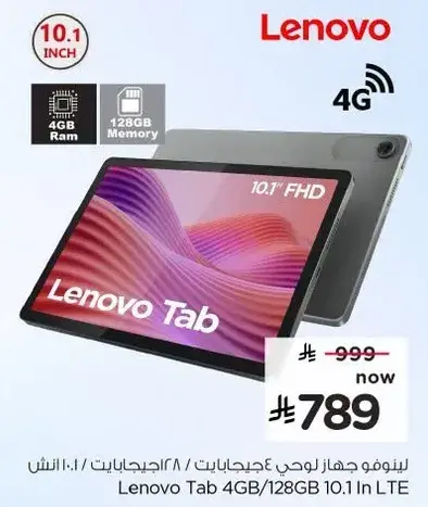 Lenovo Tab with 10.1" display, 128GB storage, 4GB RAM, 4G.