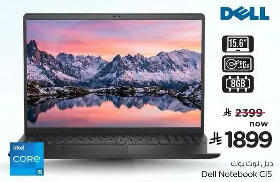 Dell Notebook Ci5 with 15.6" display, 512GB storage, 8GB RAM.
