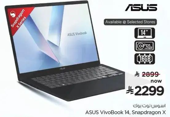 ASUS VivoBook 14 with 14" display, Snapdragon X series, 6GB RAM.