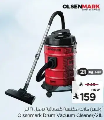 Olsenmark Drum Vacuum Cleaner 21L.