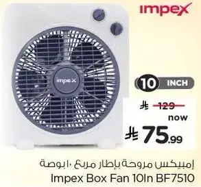 Impex Box Fan 10In BF7510