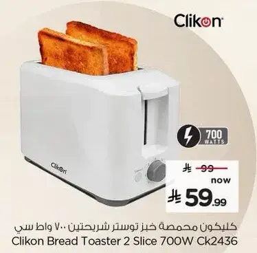 Clikon Bread Toaster 2 Slice 700W Ck2436