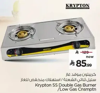 Krypton SS Double Gas Burner/Low Gas Consumption