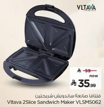 فلتافا صانعه ساندويتش شريحتين