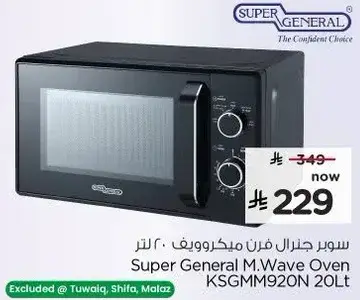 Super General M.Wave Oven KSGM920N 20L
