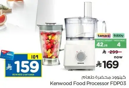 Kenwood Food Processor FDP03