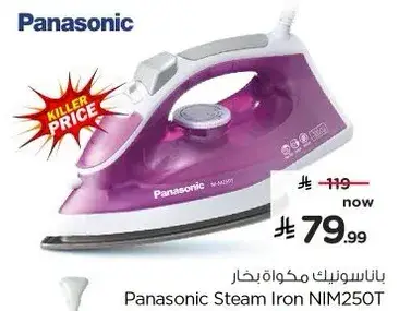 Panasonic Steam Iron NIM250T