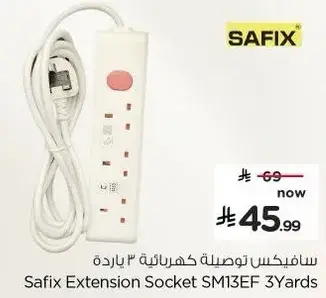 Safix Extension Socket SM13EF 3Yards