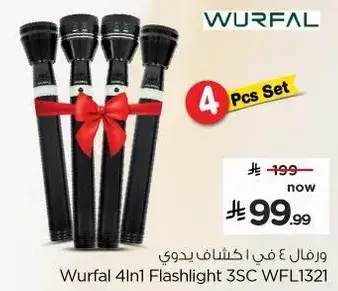 Wurfal 4In1 Flashlight 3SC WFL1321