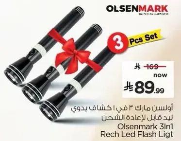 Olsenmark 3 in 1 Rechargeable LED Flashlight Set