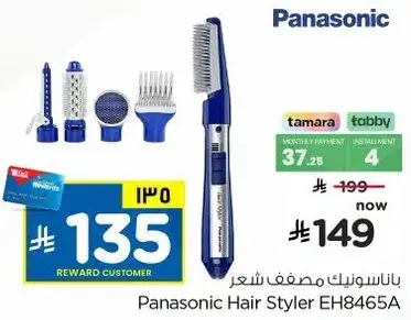 Panasonic Hair Styler EH8465A