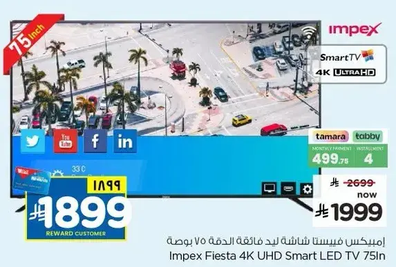 Impex Fiesta 4K UHD Smart LED TV 75In