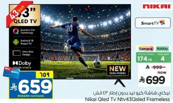 Nikai Qled Tv Ntv43Qled Frameless 43 inch