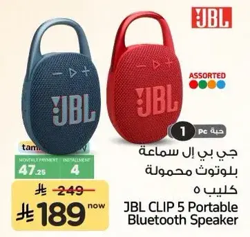JBL CLIP 5 Portable Bluetooth Speaker