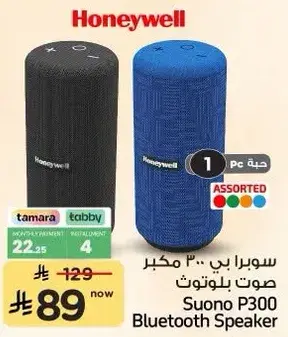 Honeywell Suono P300 Bluetooth Speaker