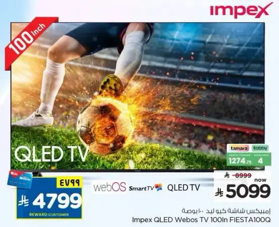 Impex QLED Webos TV 100 inch