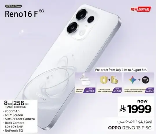 اوبو رينو 16 F 5G بسعه 8 جيجابايت و256 جيجابايت.