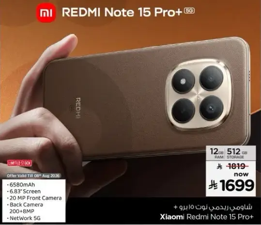 Xiaomi Redmi Note 15 Pro+ with 6580mAh battery, 12GB RAM, 512GB storage.